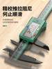 Vernier Caliper High-Precision Digital Display Industrial-Grade Electronic Vernier Caliper Precision Instrument High-Depth Measurement Special Ruler