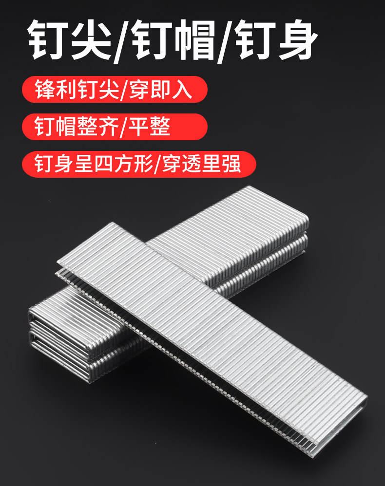 OD59批发气动码钉钉子U型码钉425K432K438K大码钉门型钉沙发钉家-阿里巴巴