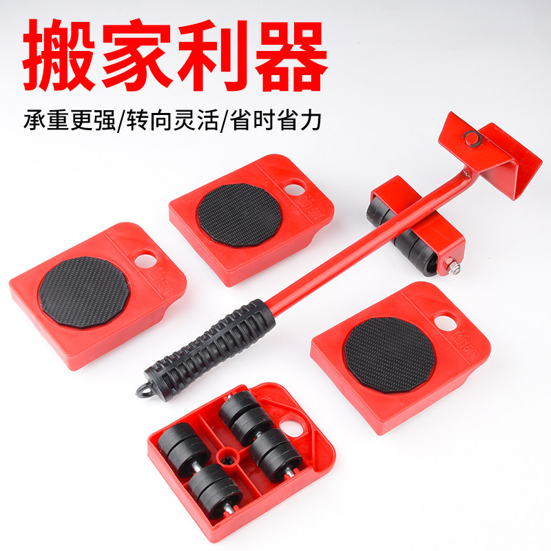 Heavy Object Artifact Moving Portable Furniture Moving Bed Large Tools Single Labor Saving Home Mover Pulley