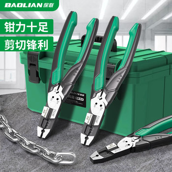 Baolian Multifunctional Eccentric Pliers High Hardness 55 # Steel Industrial-Grade Rust-Resistant and Corrosion-Resistant Labor-Saving Wire Cutters and Wire Strippers