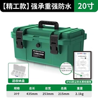 [Модель Seiko] Водонепроницаемая и утолщенная диагональ 20 дюймов (зеленая) поставляется с коробкой с деталями.