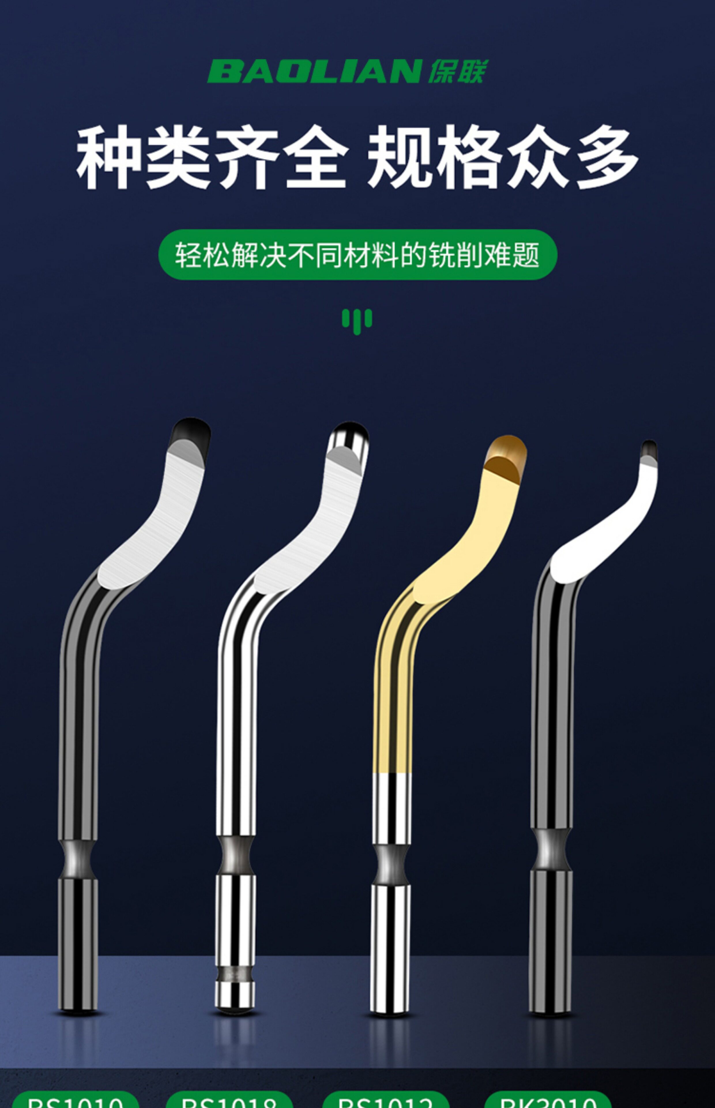 Скребка 刮刀去毛刺修边刀神器修内孔倒角手动工具bs1010刀头3010修边器