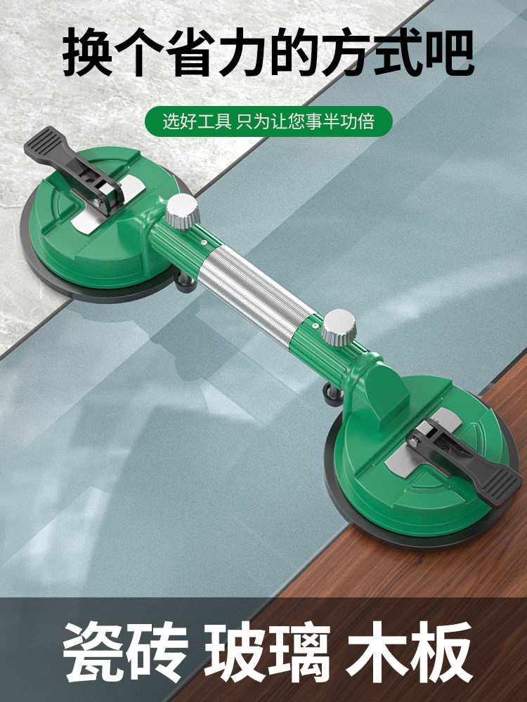 Baolian Countertop Tensioner Marble Background Wall Splicing Leveler Suction Cup Powerful Tile Installation Joint Tool