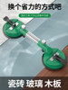 Baolian Countertop Tensioner Marble Background Wall Splicing Leveler Suction Cup Powerful Tile Installation Joint Tool