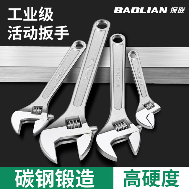 Movable wrench tools collection movable wrench hand multifunctional large opening pipe pliers hardware small wrench movable wrench board