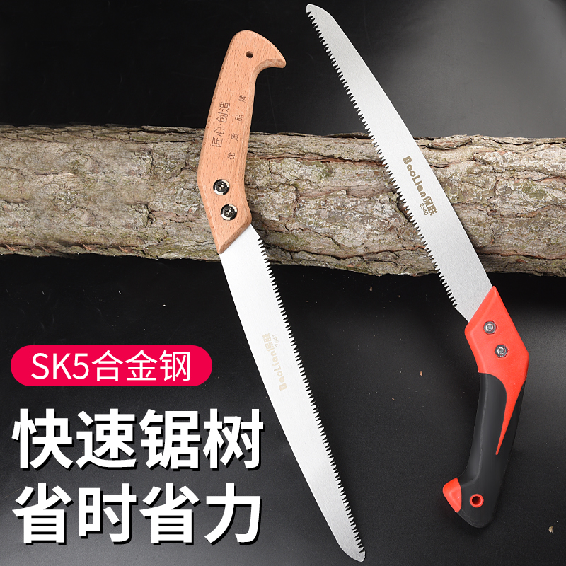 Woodworking saws household small handheld saw handsaw fast saw wood Divine Instrumental Mini Sawn with sawdust Artisanal Small Saw-Taobao