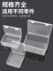 Parts box storage box tool box screw accessories material components tool sample plastic classification partition accessories box
