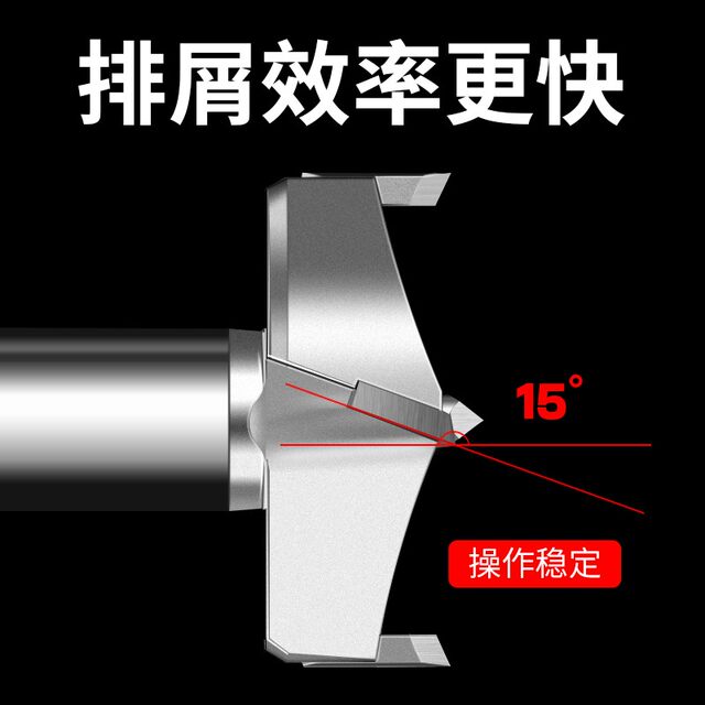 Carbide 35 woodworking hole opener wood special plate reaming desktop hinge drilling hole hole drill