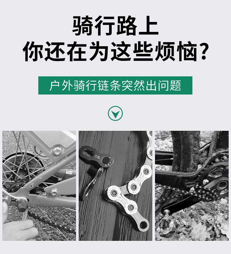 выжимка 保联拆链器机车链条拆卸专用三轮车通用4分链打链器截链器420