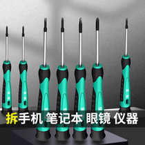 Coulplets word screwdriver small cross pentagram with magnetic suit tool mobile phone paic