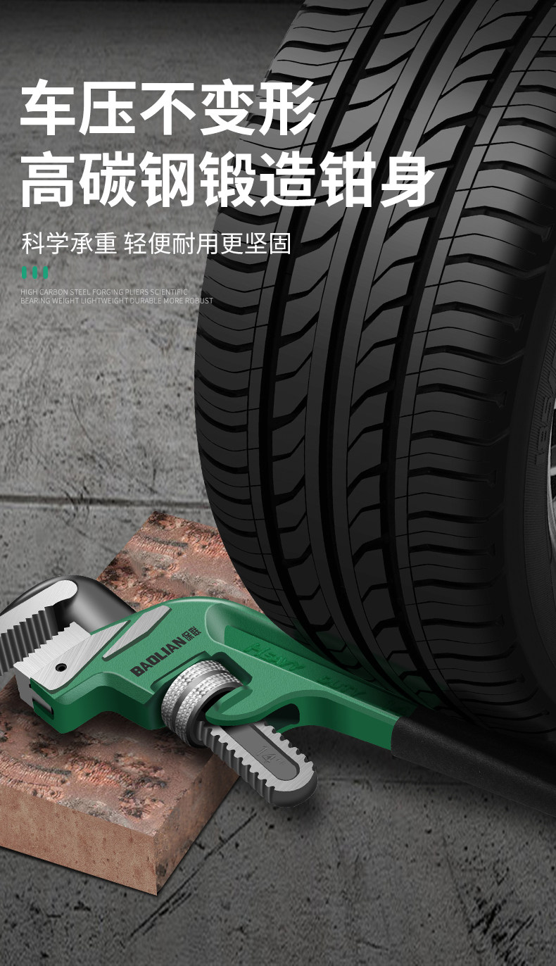 Ключ трубный None