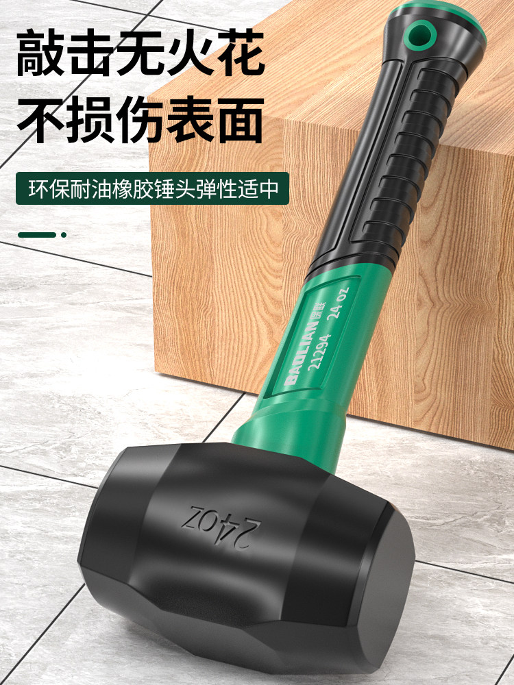 Solid Rubber Hammer, Shock-Proof and Anti-Bending Hammer, Special Tool for Floor Tiles, Industrial-Grade Impact-Resistant Multi-Functional Installation Hammer