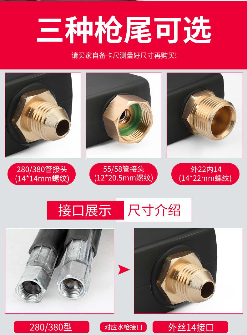 шланг для мойки None