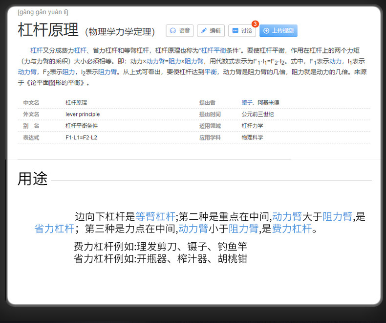 Ключ трубный 管钳管子钳万用扳手多功能水管钳子万能喉钳快速水管钳水管扳手小