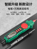Baolian Pen-Type Multimeter with High Precision Digital Display, Intelligent Anti-Burn, Dual-Purpose, Multi-Functional Capacitance Measuring Multimeter