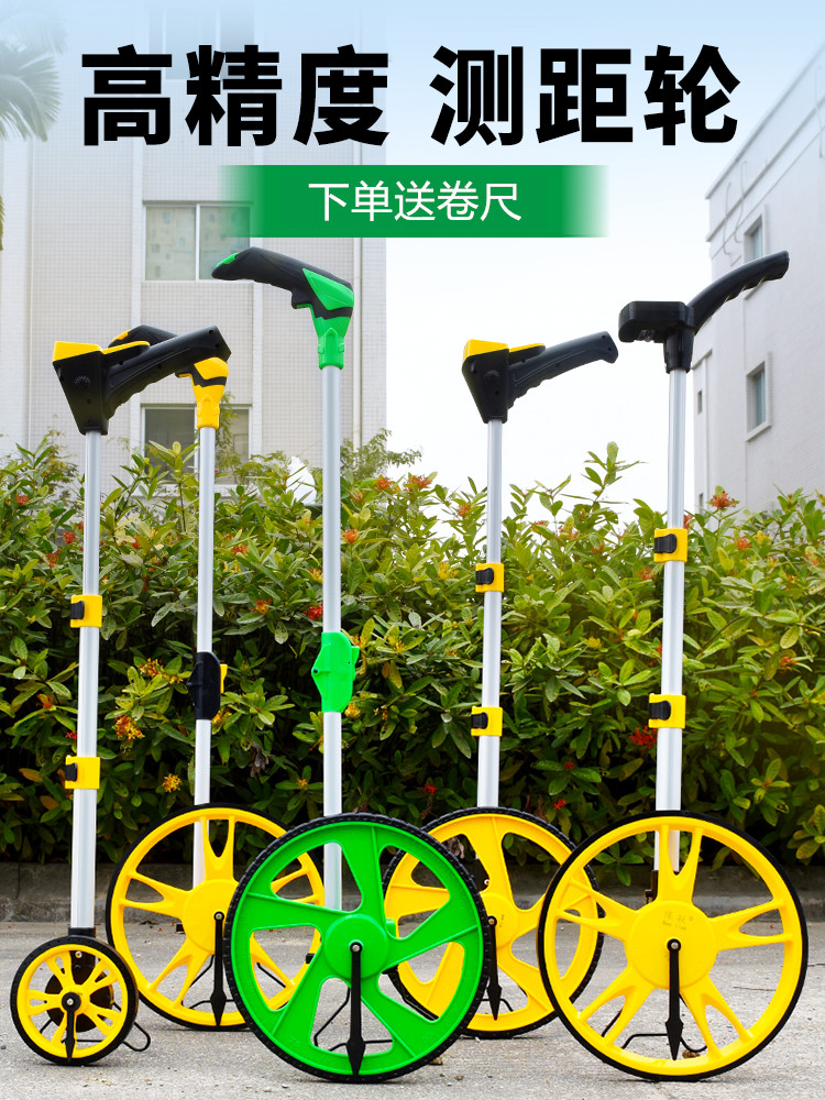 Distance Measuring Wheel, Hand-Push Roller-Type Distance Meter, Road Measuring Device, Mechanical Digital Display, Outdoor Rolling Ruler, Engineering Measuring Ruler