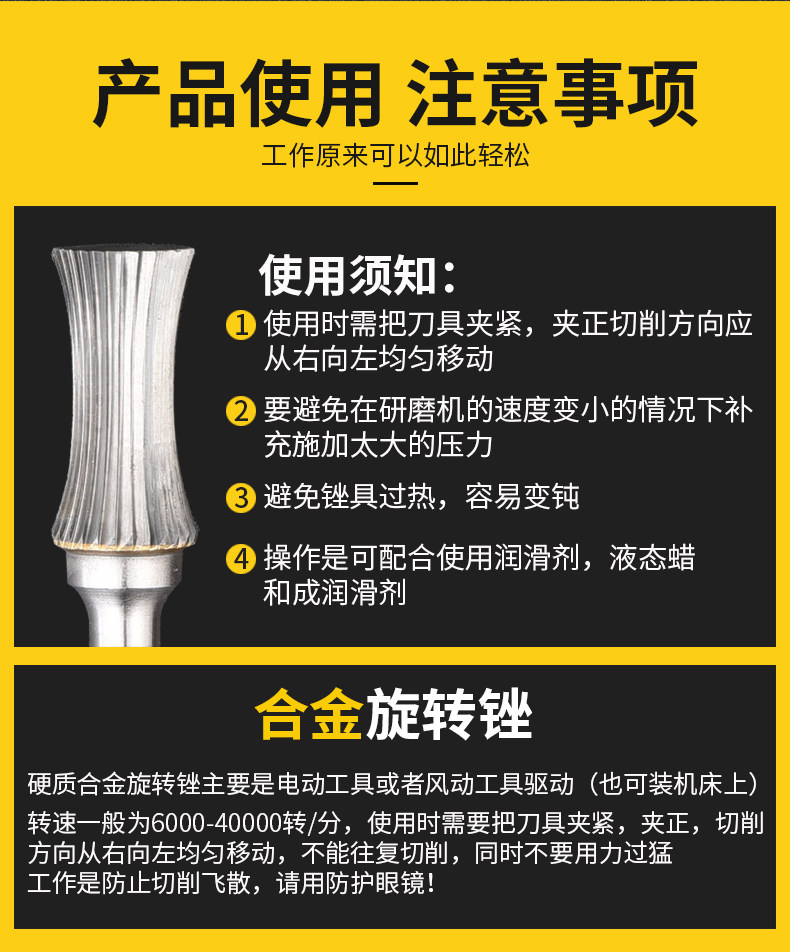 Фреза 硬质合金旋转锉 u型圆柱钨钢铣刀金属雕刻打磨头金属合金钨钢磨头