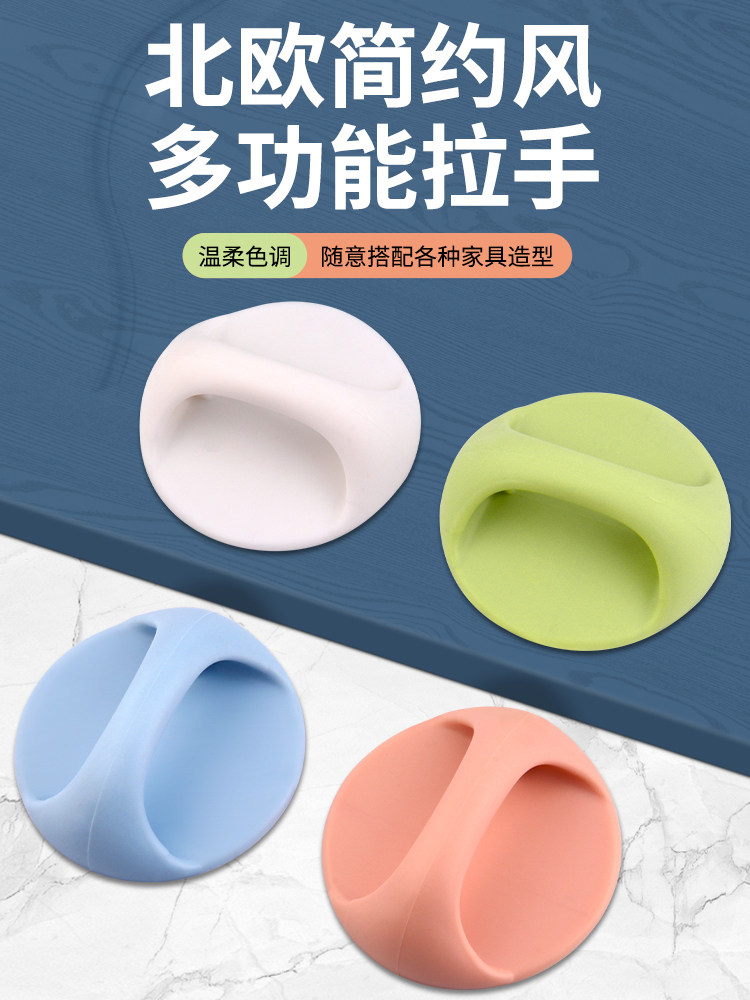 No-Drill Door Handle, Drawer Window Traceless Push-Pull Handle, Nail-Free Strong Adhesive Wardrobe Handle, Sliding Door Push-Pull