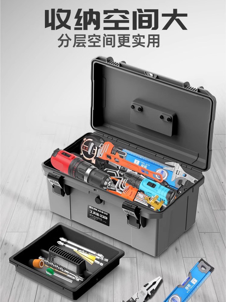 Waterproof Tool Box, Large Multi-Functional Repair Portable Electrician Tool Box, Household Hardware Storage Box, Car Box
