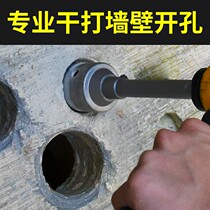 Presper wall concrete concrete cement electric hammer drill hole in the air conditioner of the drill hole