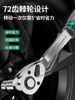Baolian Ratchet Wrench, 72 Teeth, Bent Handle, Industrial Grade, Non-Slip Groove, Strong Torque, Reversible, Labor-Saving Wrench for Maintenance
