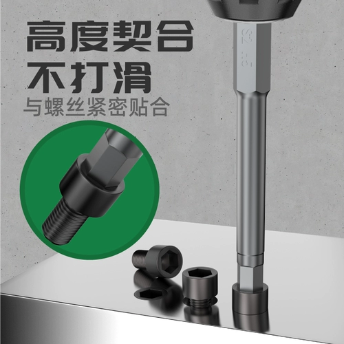 Шестиугольная электрическая отвертка, шестиугольный сильный магнит, электродрель, длинный комплект