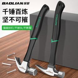 Baolian Claw Hammer, Iron Hammer, Multi-Functional Nail Pulling Tool for Home Woodworking, Small Hammer, Round Head for Fitters