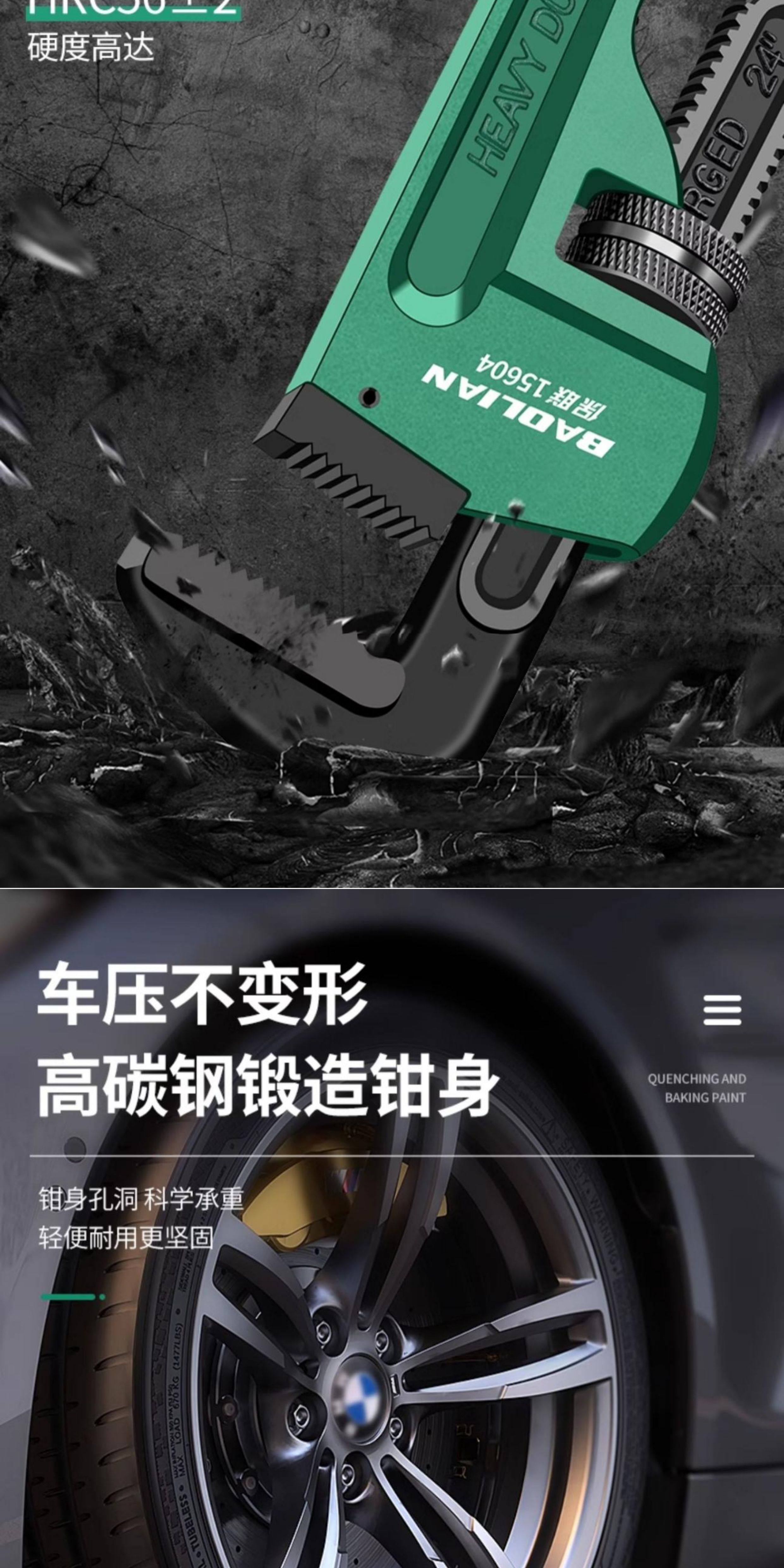 Ключ трубный 保联管钳管子钳扳手大号万用水管钳子扳手多功能专业家用管钳喉钳