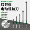 Товары от 保联五金品牌企业店