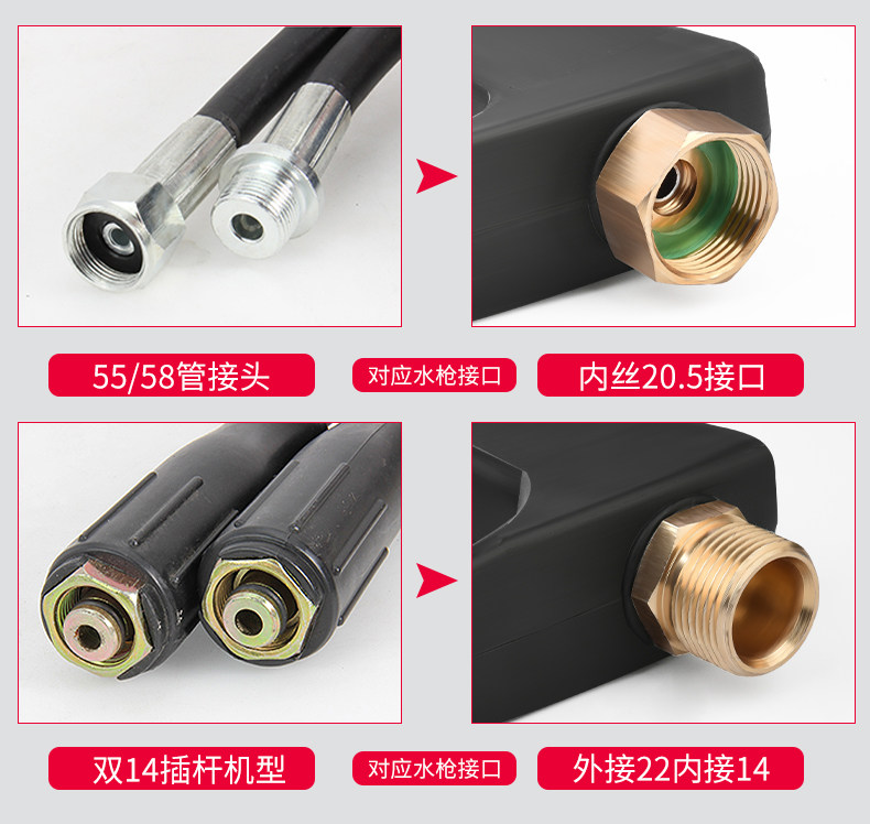 шланг для мойки None