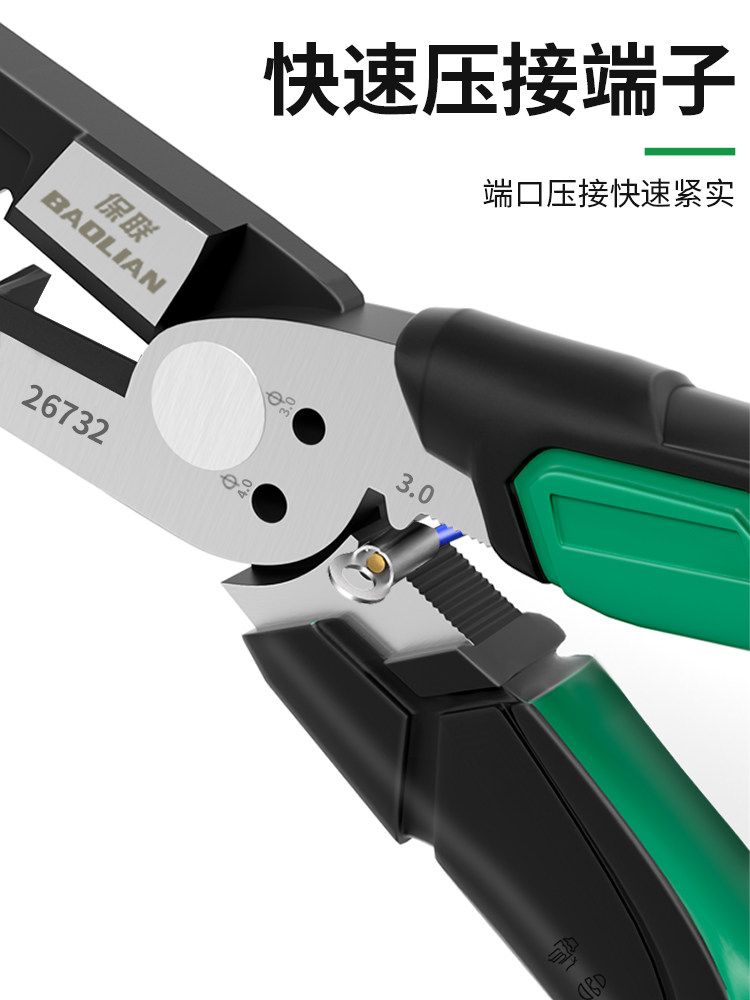 Baolian Multifunctional Eccentric Pliers High Hardness 55 # Steel Industrial-Grade Rust-Resistant and Corrosion-Resistant Labor-Saving Wire Cutters and Wire Strippers