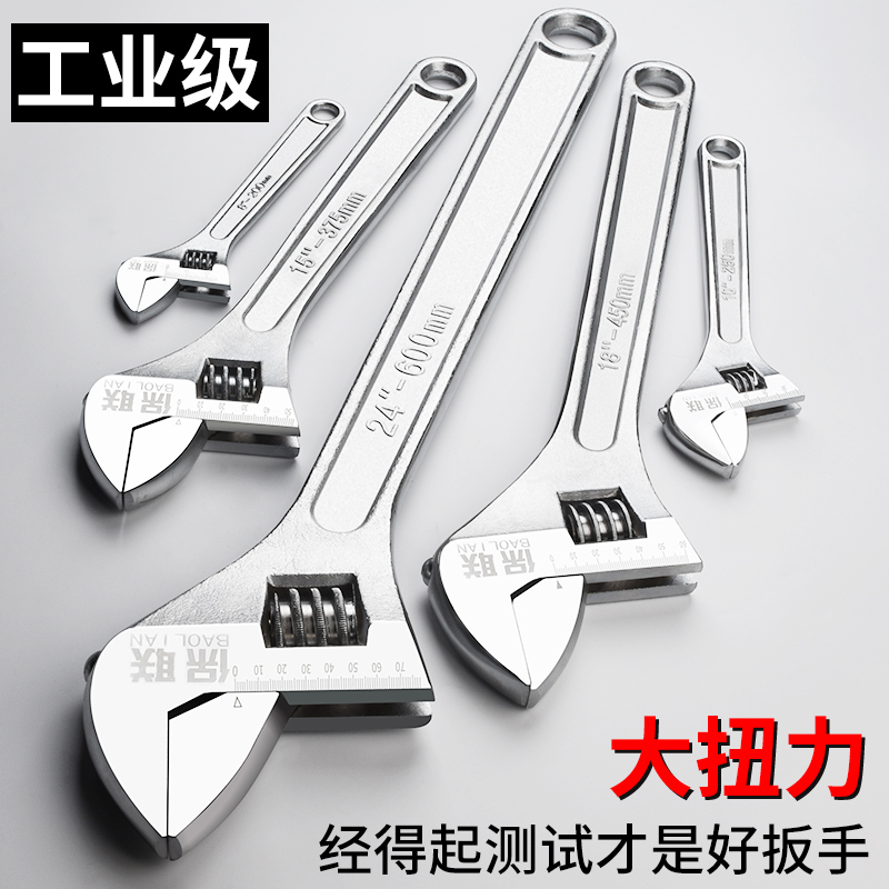 Active Wrench Universal Living Opening Plate Hand Tool Big Full Multifunction Large Opening Small Wrench Active Wrench Plate