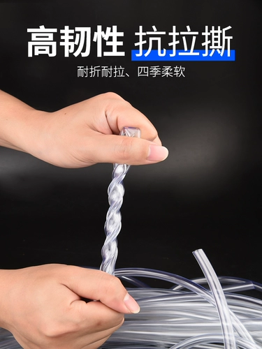 ПВХ прозрачный внутренний взрыв -6 -точечный шланг высокого давления