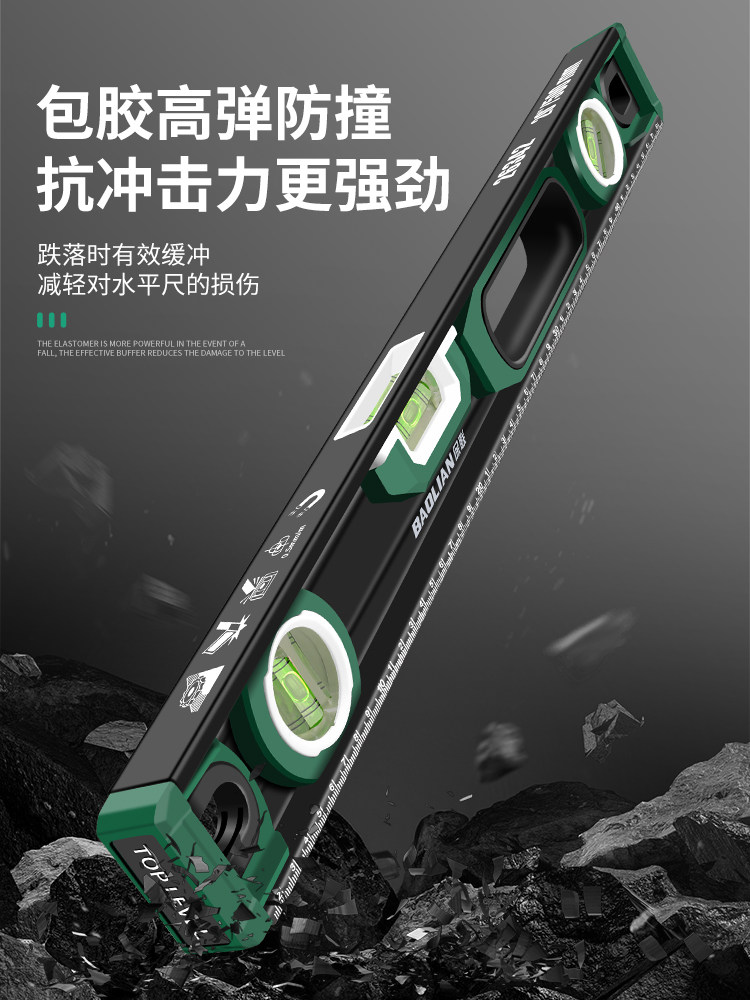 Baolian Cast Aluminum Level Ruler, Household High-Precision Level Tool, Strong Magnetic, Solid, Anti-Fall, Multi-Functional Ruler