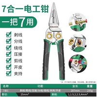 [8 дюймов] Высокопрочная модель — многофункциональные плоскогубцы для электрика.