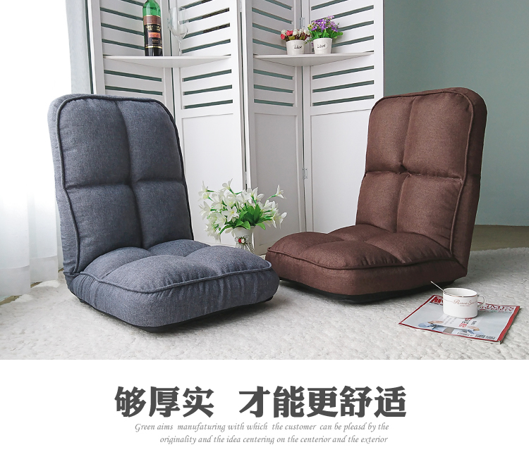 tatami lười biếng sofa giường nhỏ, có thể gập lại đơn giản dị ký túc xá máy tính phòng ngủ cửa sổ ban công và ghế - Ghế sô pha sofa mini cho nhà nhỏ