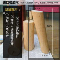 Solid Wood Sofa Feet Table Legs Cabinet Feet Wooden Feet Sofa Legs TV Cabinet Feet Wooden Legs Chairs Heightening Furniture Footbed