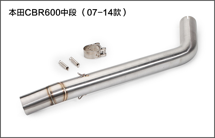 Xe máy sửa đổi ống xả 07-14 đầu máy CDR600 ống giữa xe thể thao Ji Cun ống xả sợi carbon phổ quát - Ống xả xe máy làm pô xe máy