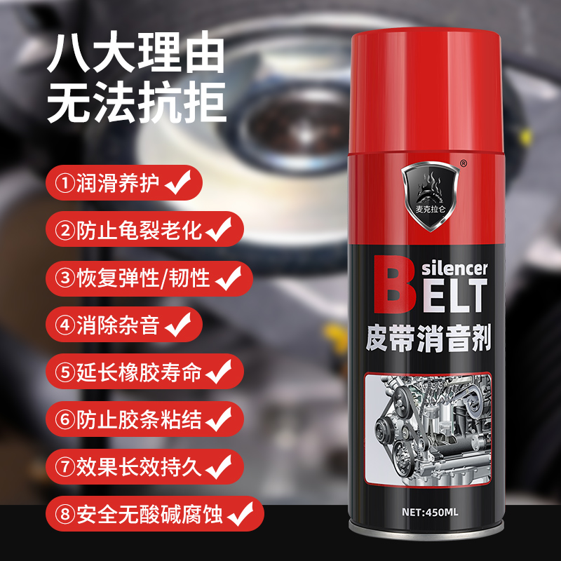 发动机辅助之光：解读神秘编码背后的发电皮带