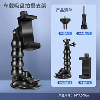 Стеклянный мобильный телефон, 16см