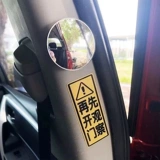 Автомобиль два ряда маленьких круглых зеркал с зеркала на слепое пятна B -пилотарное зеркало зеркало сзади зеркало разводно зеркало для заднего вспомогательного зеркала