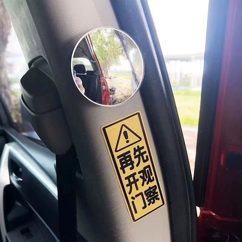 Автомобиль два ряда маленьких круглых зеркал с зеркала на слепое пятна B -пилотарное зеркало зеркало сзади зеркало разводно зеркало для заднего вспомогательного зеркала