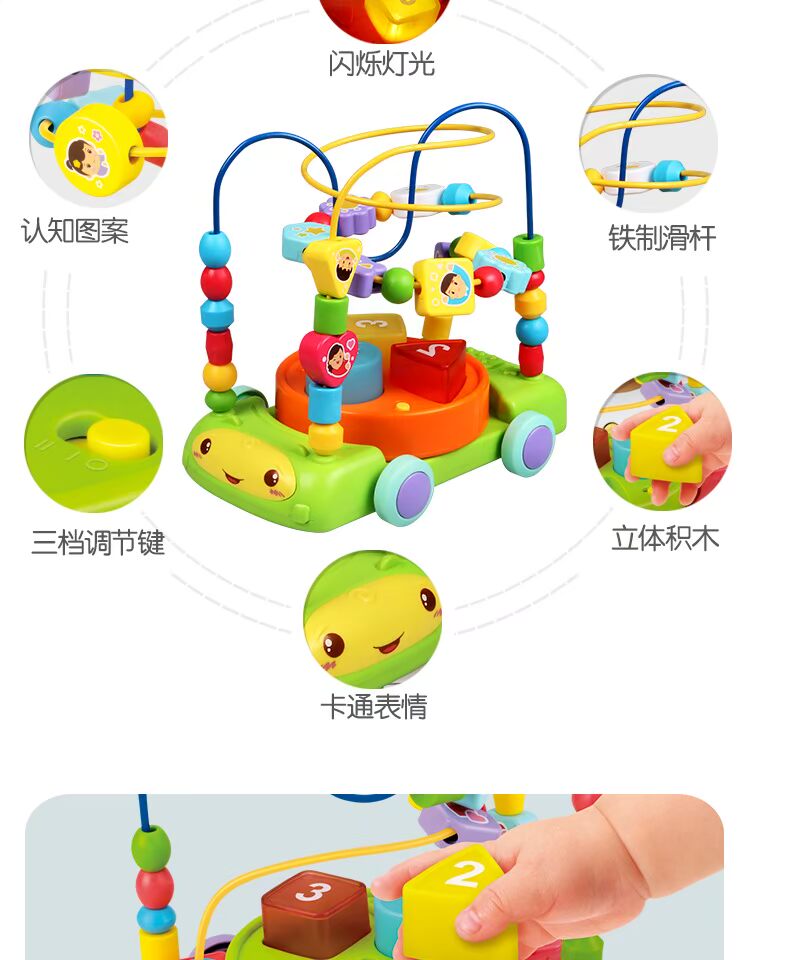 Hui Diantang câu đố âm thanh và âm nhạc nhẹ xung quanh xe đẩy hạt xe đẩy trẻ em đồ chơi trẻ em Wang Tong Paradise cùng một đoạn - Đồ chơi điều khiển từ xa đồ chơi trẻ em giá rẻ
