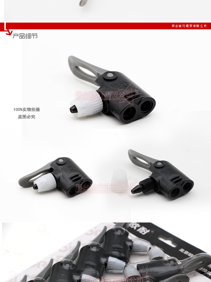 Pompe à vélo HONOR - Ref 2390071 Image 7