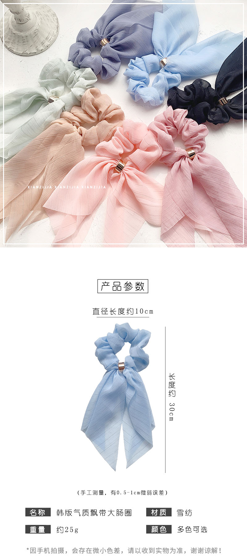 Korean Bow Hair Scrunchies  Sweet Organza Super Fairy Ball Head Ponytail Hair Rope Wholesale Nihaojewelry display picture 2