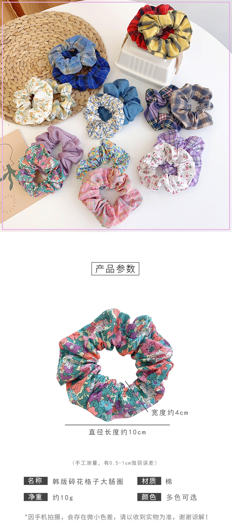 Korean Girl Floral Lattice Hair Circle French Retro Hair Rope Wholesale Nihaojewelry display picture 1
