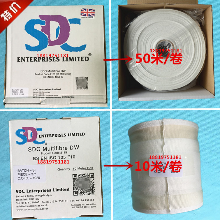 Sdc Multi-Fiber Cloth Six-Color Cloth Dw Multi-Fiber Lining Fabric Iso Multi-Fiber Cloth Washable Cloth Color Fastness Test Sdc Multi-Fiber Cloth Six-Color Cloth Dw Multi-Fiber Lining Fabric Iso Multi-Fiber Cloth Washable Cloth Color Fastness Test
