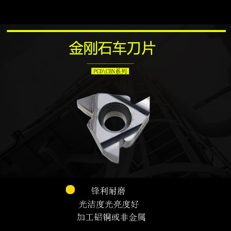 Diamond thread blade IR 60ER60 internal thread external thread IR5511 er55 fixed thread aluminum