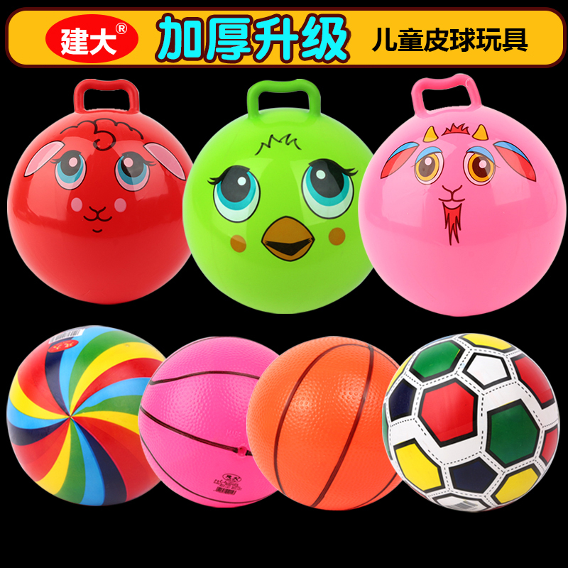 Ball clap ball Kindergarten toys Children's elastic basketball bouncing ball games for infants and young children Watermelon bouncing ball