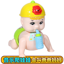 Learn to climb toys Infant children guide electric climbing baby crawling doll Fun funny baby will call mom and dad